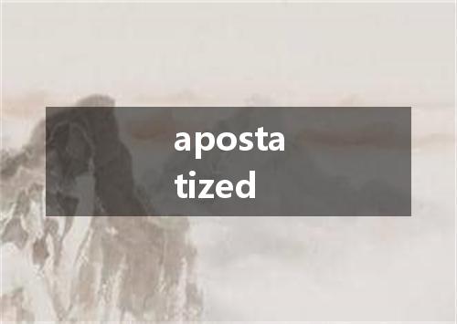 apostatized是什么意思