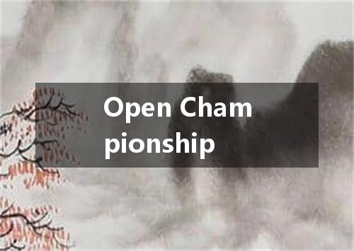 Open Championship是什么意思