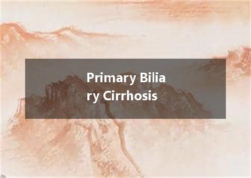 Primary Biliary Cirrhosis是什么意思