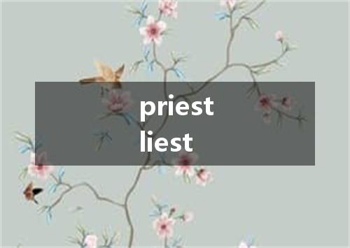priestliest是什么意思