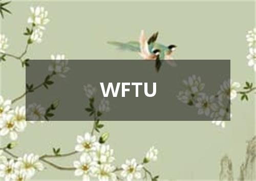 WFTU是什么意思