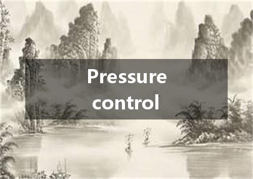 Pressure control是什么意思