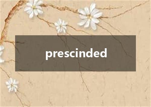 prescinded是什么意思