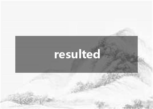 resulted是什么意思
