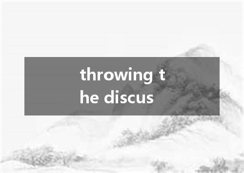 throwing the discus是什么意思