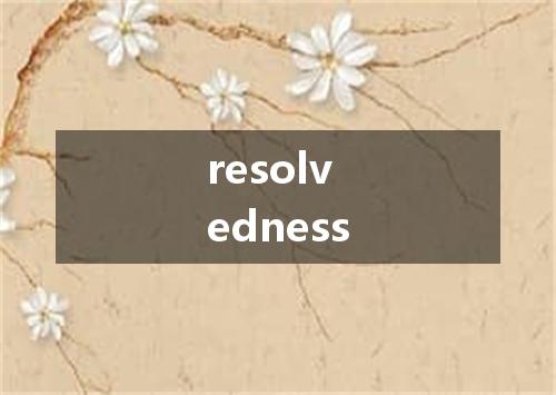 resolvedness是什么意思
