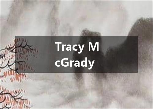 Tracy McGrady是什么意思