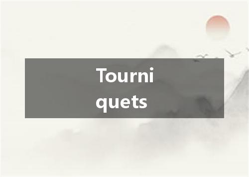 Tourniquets是什么意思