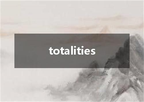 totalities是什么意思