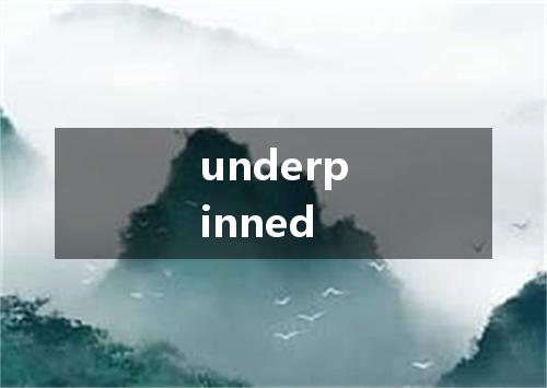 underpinned是什么意思