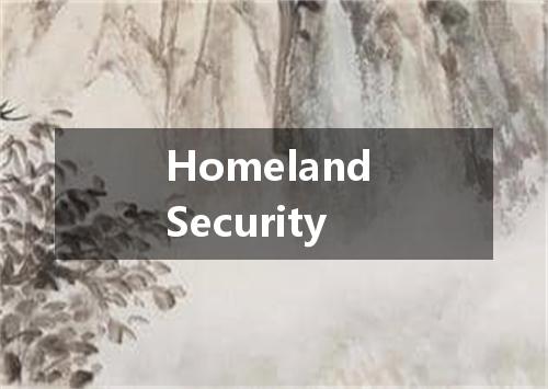 Homeland Security是什么意思