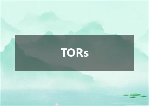 TORs是什么意思