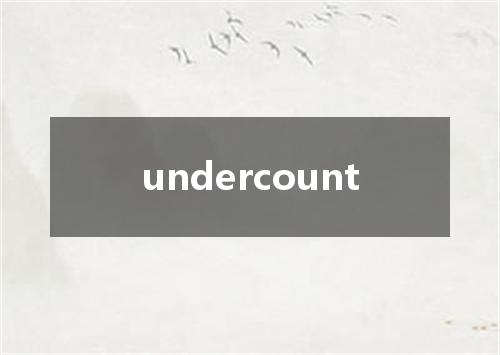 undercount是什么意思