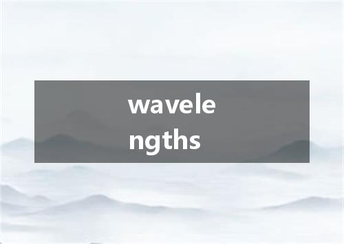 wavelengths是什么意思