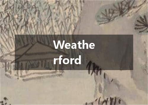 Weatherford是什么意思