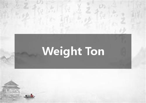 Weight Ton是什么意思