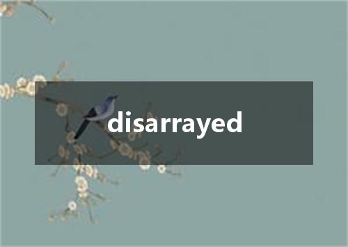 disarrayed是什么意思
