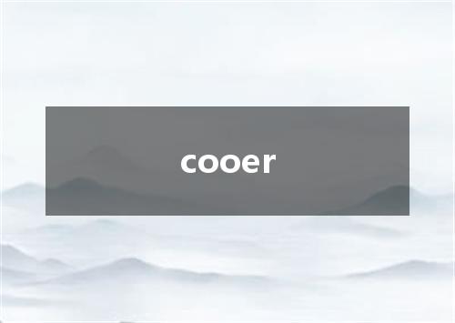 cooer是什么意思