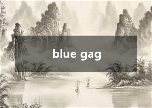 blue gag是什么意思
