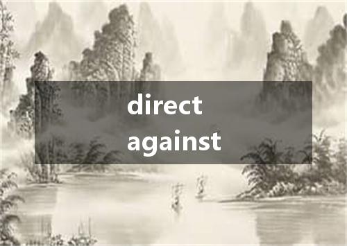 direct against是什么意思