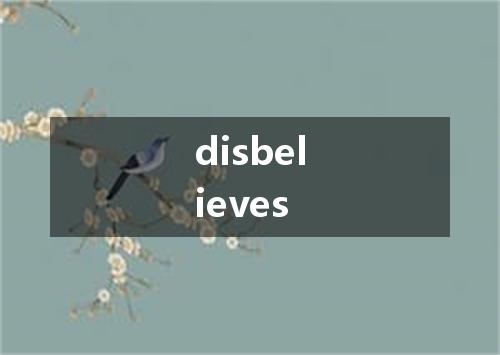 disbelieves是什么意思