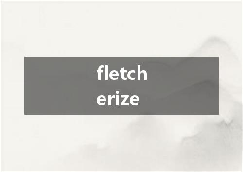 fletcherize是什么意思