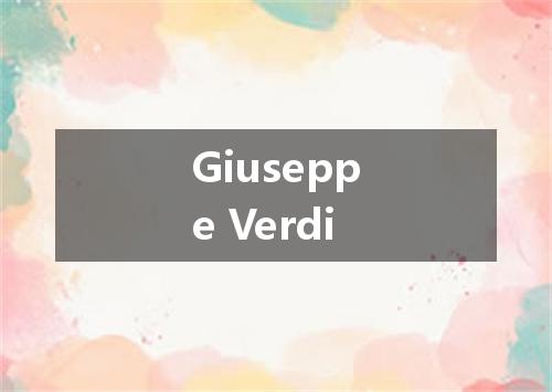 Giuseppe Verdi是什么意思