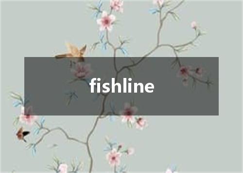 fishline是什么意思