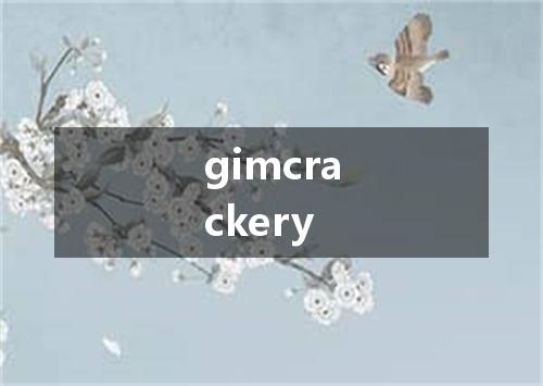 gimcrackery是什么意思