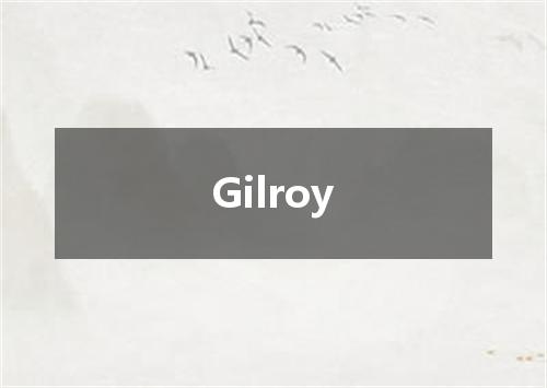 Gilroy是什么意思