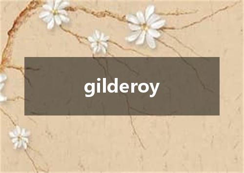 gilderoy是什么意思