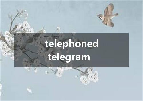 telephoned telegram是什么意思