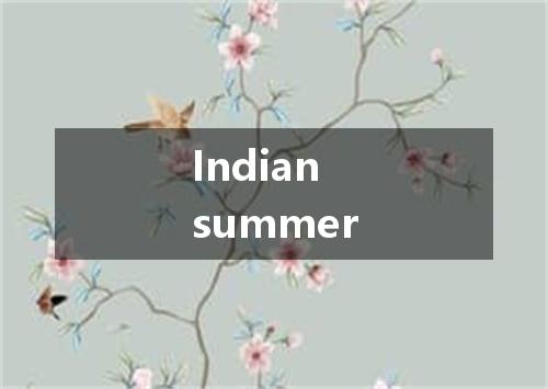 Indian summer是什么意思