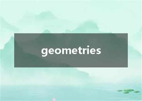 geometries是什么意思