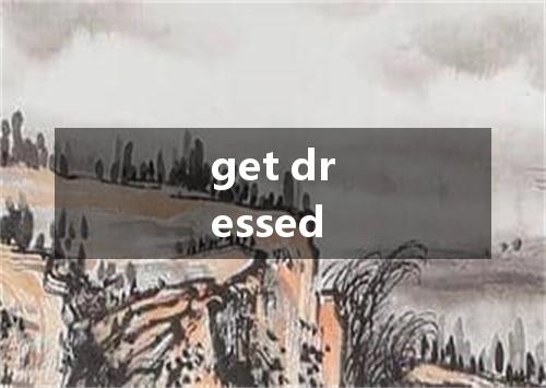 get dressed是什么意思