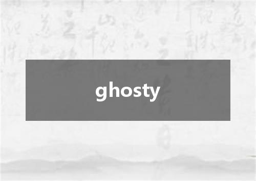 ghosty是什么意思
