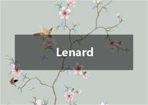 Lenard是什么意思