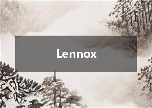 Lennox是什么意思