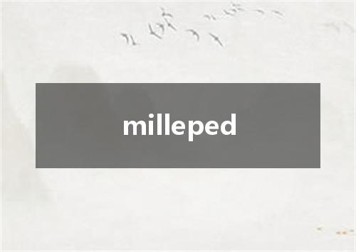 milleped是什么意思