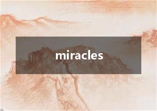 miracles是什么意思