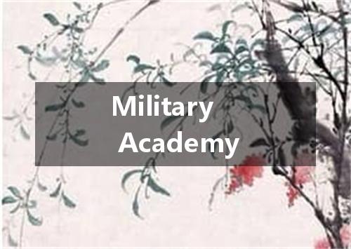 Military Academy是什么意思