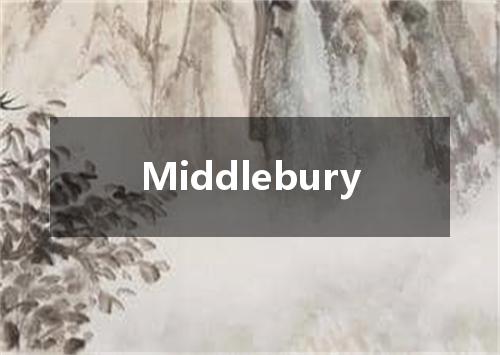 Middlebury是什么意思