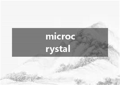 microcrystal是什么意思