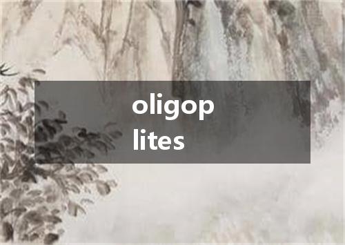 oligoplites是什么意思