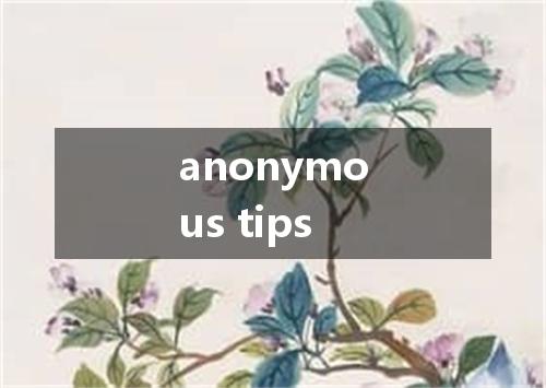 anonymous tips是什么意思