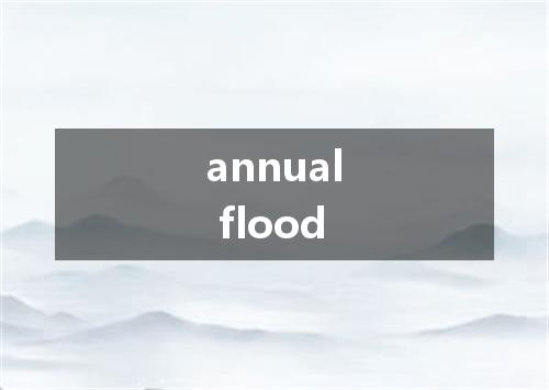 annual flood是什么意思