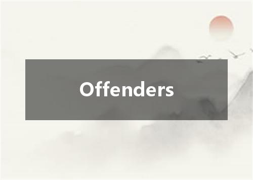 Offenders是什么意思