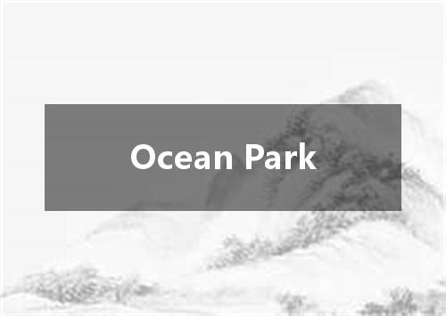 Ocean Park是什么意思
