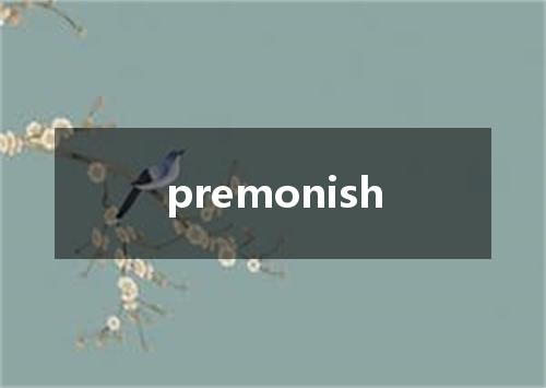 premonish是什么意思