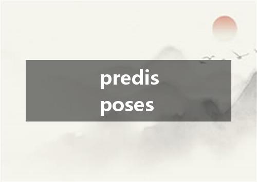 predisposes是什么意思